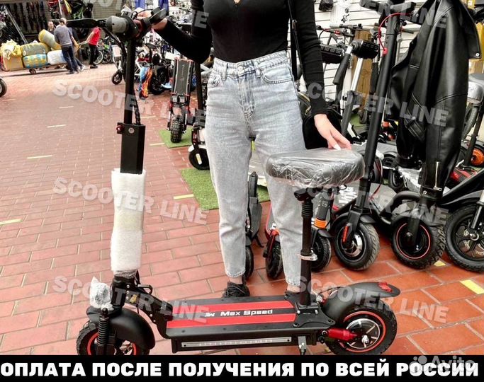 Электросамокат Kugoo Max Speed 2023