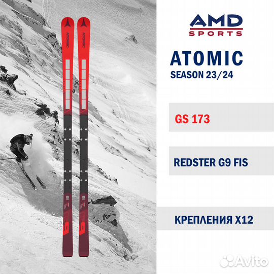 Горные лыжи Atomic Redster G9 FIS 173 (24) + X 12