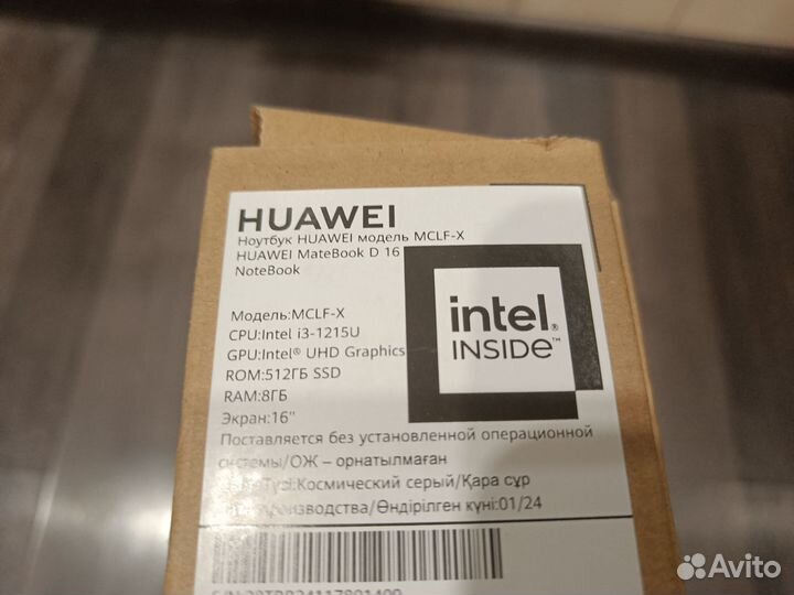 Ноутбук Huawei MateBook D16 (53013YDN) Новый