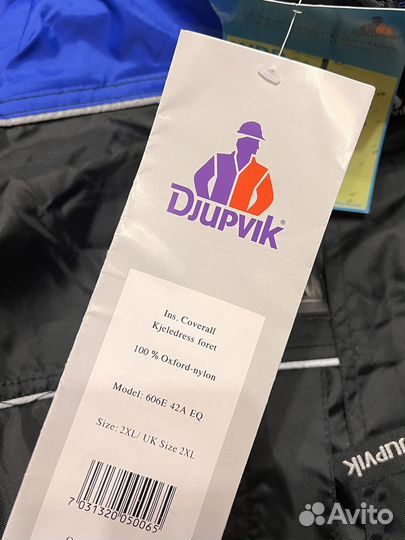 Термокостюм мужской Djupvik