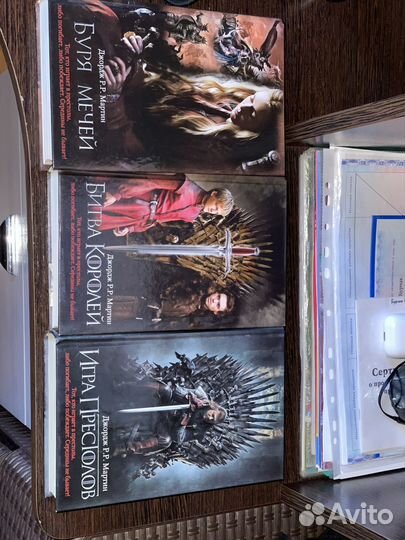 Трилогия книг игра престолов