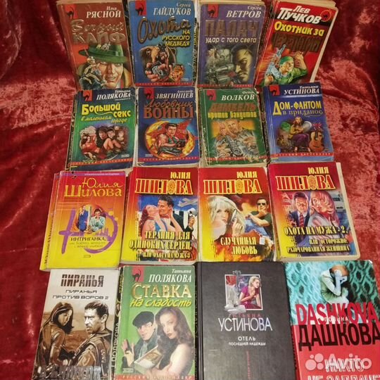 Книги иронический детектив Донцова Полякова