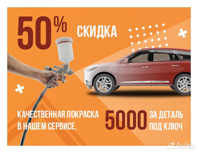 Крышка багажника Mitsubishi ASX