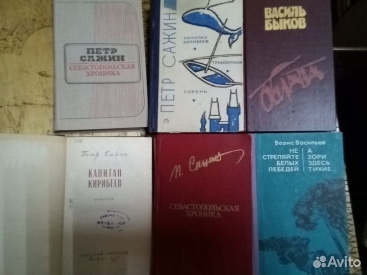 Советская проза Ч.1