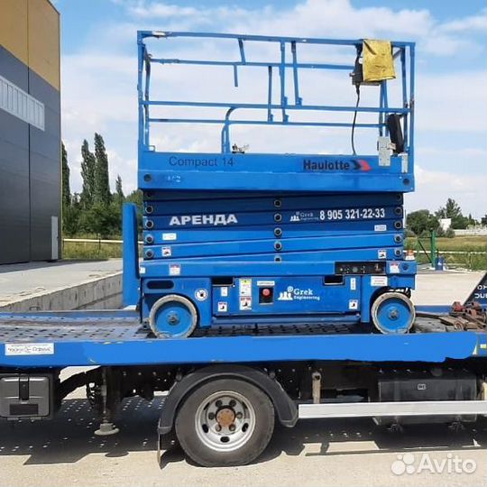 Подъемник (Пиканиска, Пекинеска) в аренду