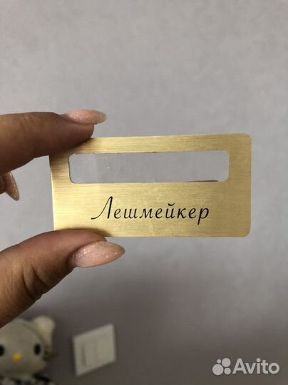 Бэдж магнитный