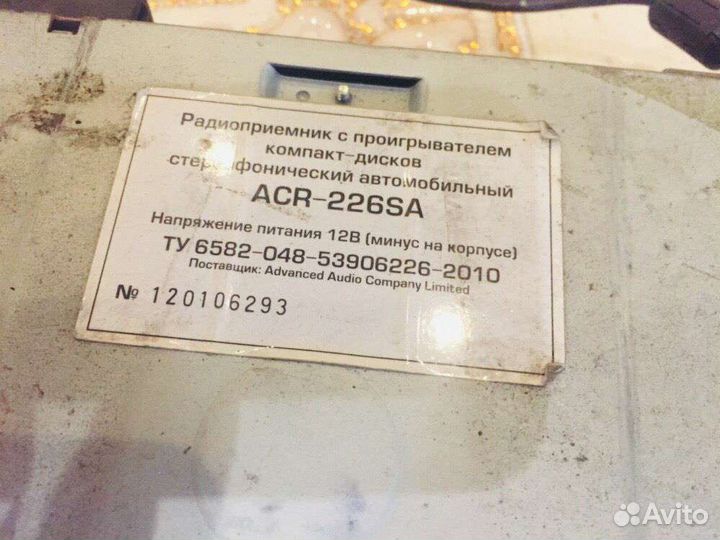 Магнитофон