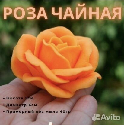 Силиконовая форма роза