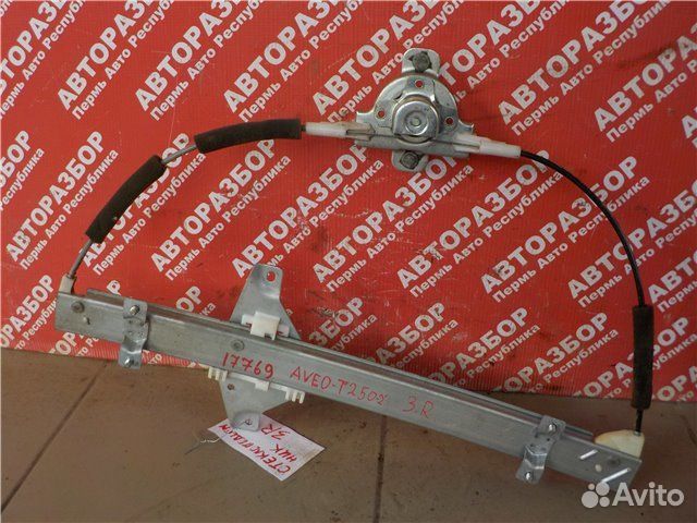 Стеклоподъемник задний правый Chevrolet Aveo T250