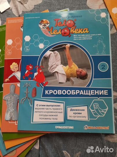 Детские развивающие журналы