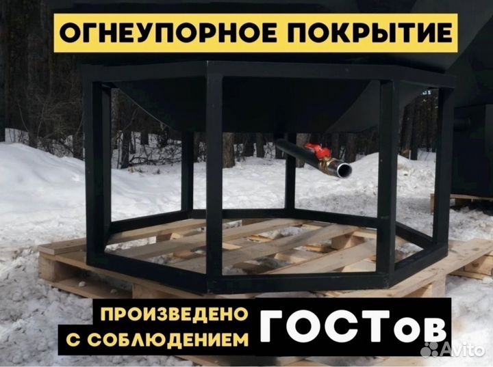 Купель с подогревом фурако