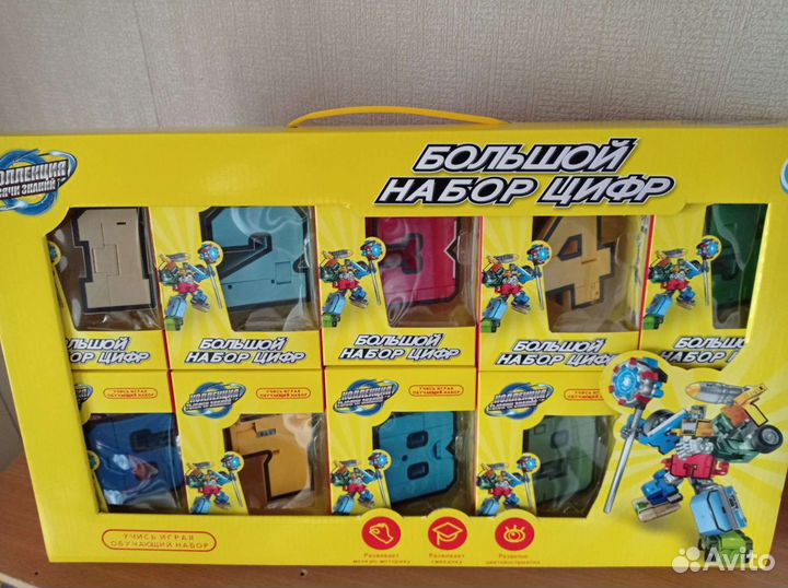 Цифры Трансформеры