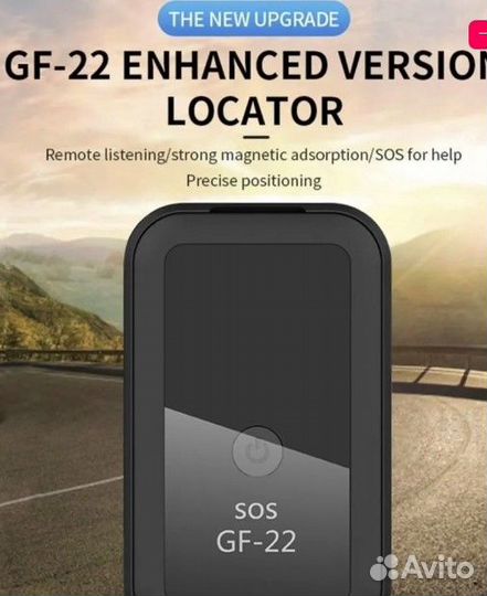 Полноценный GPS трекер