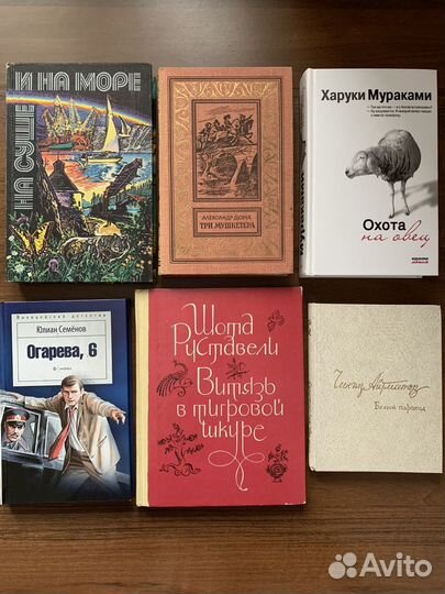 Книги букинистика