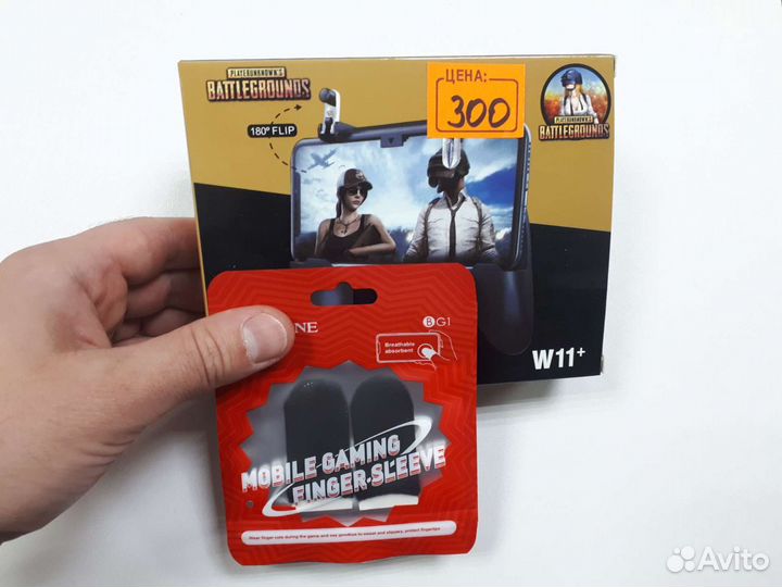 Геймпад для телефона W11+ напальчники