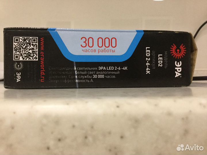 Светильник встраиваемый светодиодный, дневной бел