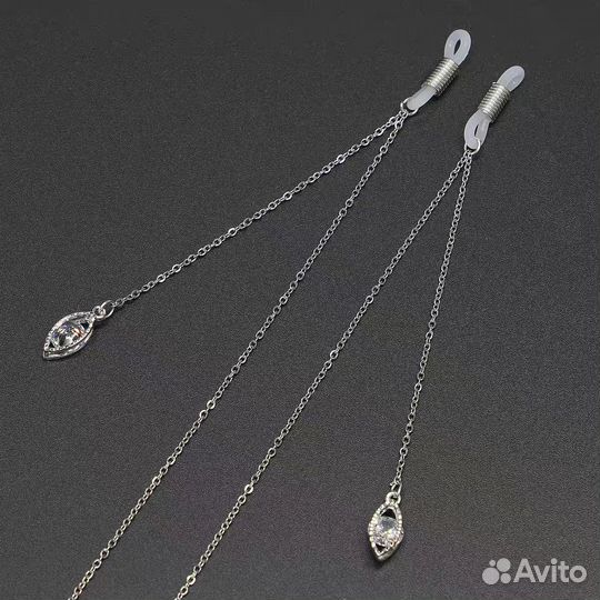 Цепочка для очков