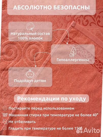 Комплект банных полотенец