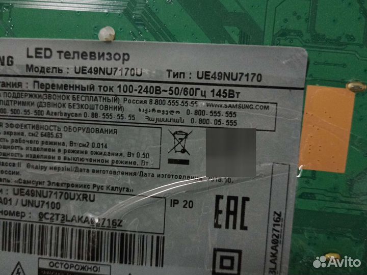 Материнская плата BN41-02635A ue49nu7170