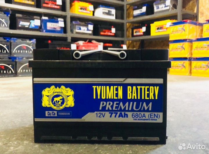 Аккумулятор Тюмень Premium 77Ah (Обр.пол)