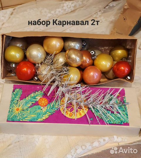 Елочные игрушки ссср.лампочки.деды морозы.снегурки