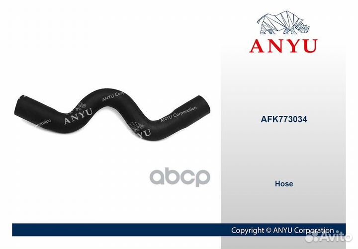 Патрубок радиатора верхний AFK773034 anyu