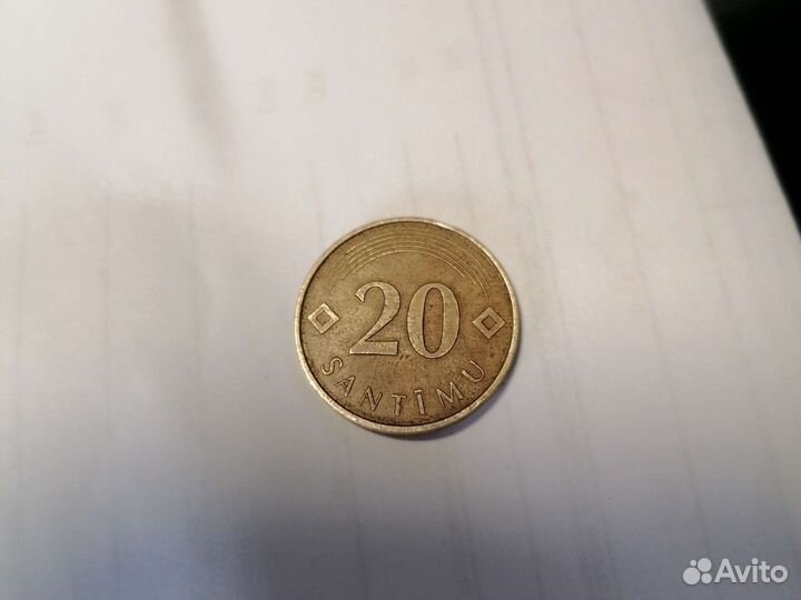 20 сантиму (Латвия)