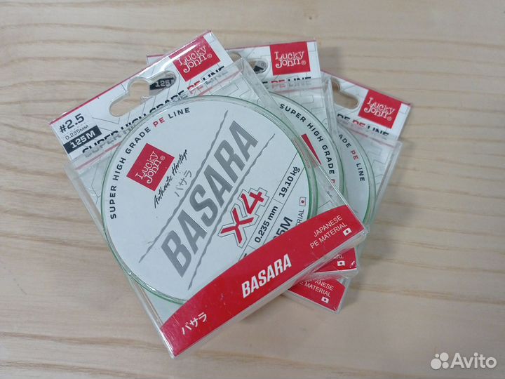 Плетенный шнур lucky john basara X4 #2.5 0.235mm