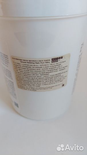 Маска для лица банка