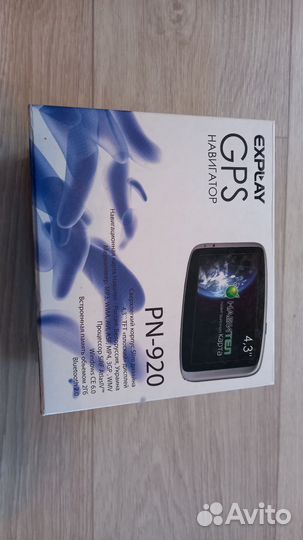 Навигатор navitel