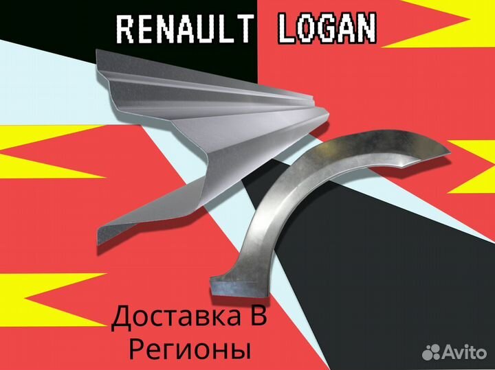 Пороги Nissan Almera N16 Ниссан Альмера