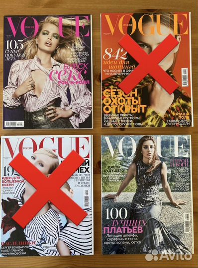 Журналы vogue 2015-2016