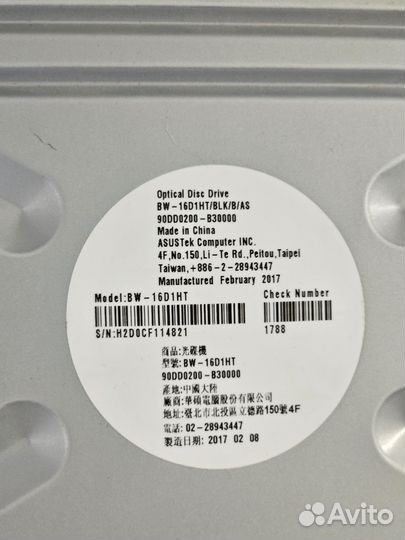 Оптический привод Asus Blu-Ray для пк