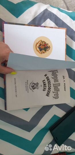 Книги гарри поттер росмэн