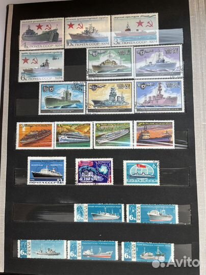 Альбом с марками