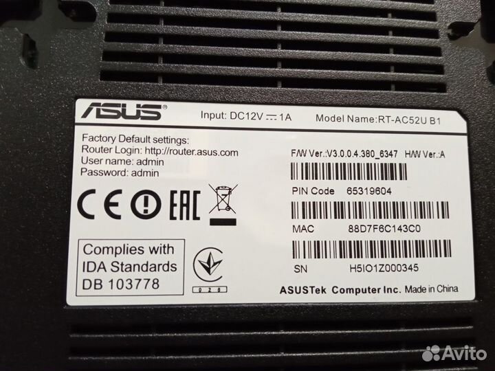 Роутер Asus RT-AC52U B1 (диапазон 2,4 и 5 ггц)