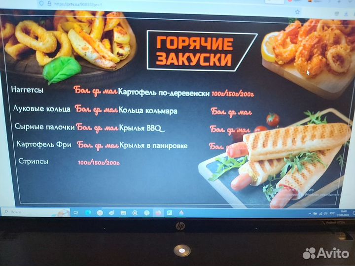 Размещение рекламы на экране, создание буклетов