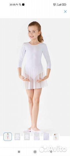 Купальник гимнастический