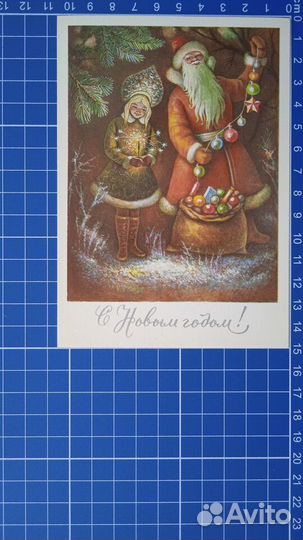 Открытка СССР 