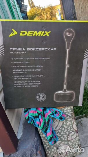 Детская боксерская груша