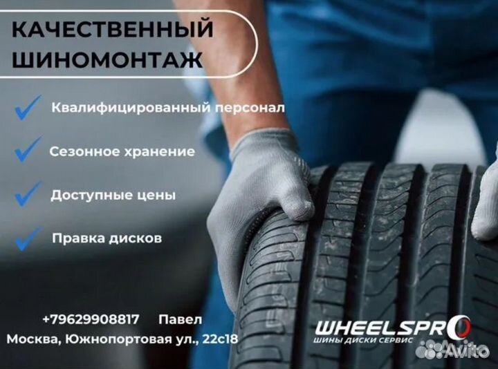 Michelin X-Ice 3 245/45 R20 и 275/40 R20