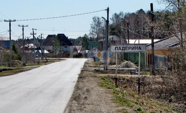 Деревни тюмени фото