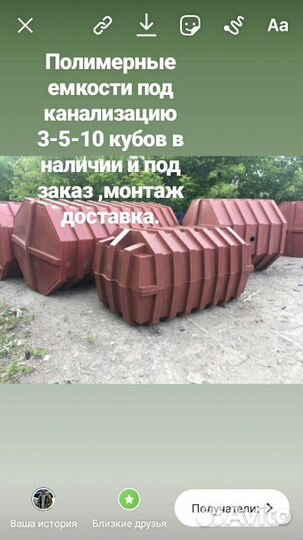 Любые строительные материалы