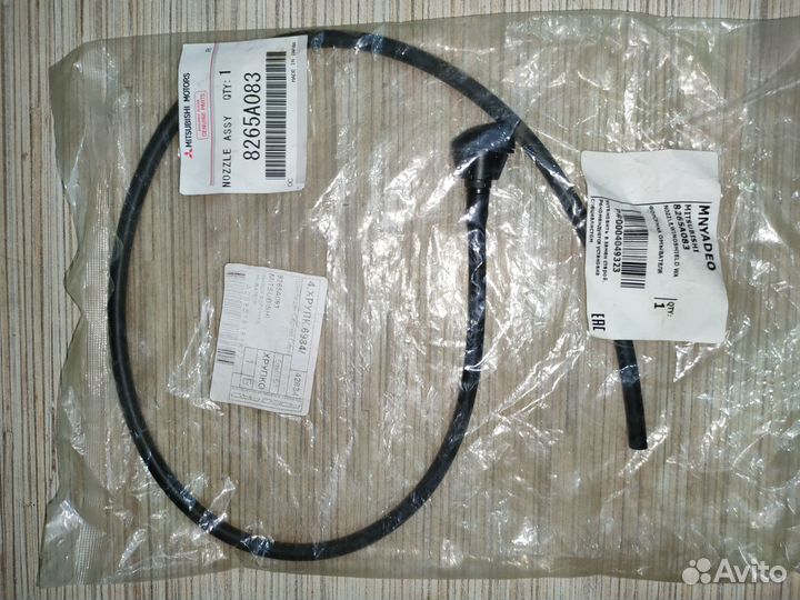 Форсунка омывателя левая Mitsubishi Lancer