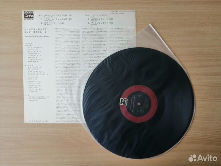 LP Thelonious Monk & John Coltrane (Japan) NM+