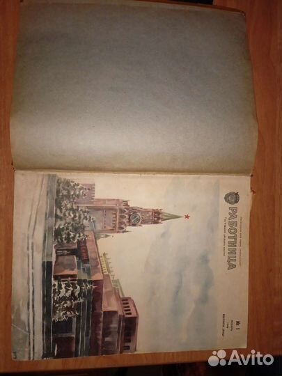 Книга из журналов 