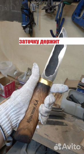 Ножи ручной работы