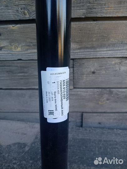 Новый Амортизатор skoda rapid polo 6N5513025