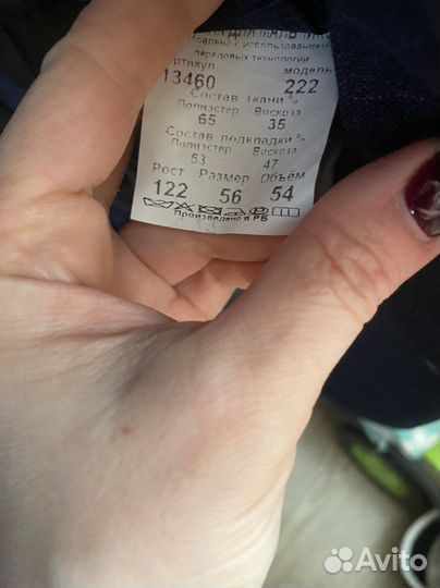 Пиджак детский для мальчика