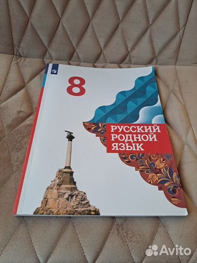 Учебные пособия 5-9 класс